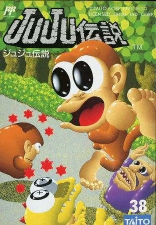 JuJu Densetsu (Japan)